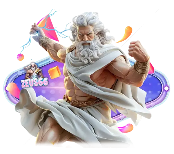 เทพเจ้าสายฟ้า ZEUS66 พาบวกโบนัสสล็อต แจ็คพอตแตกกระจายทุกวัน